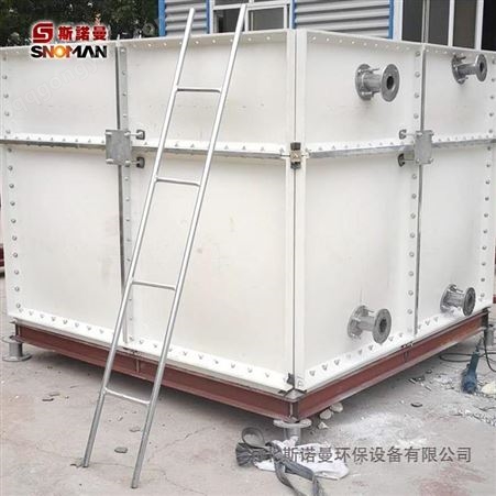 SMC玻璃钢水箱 玻璃钢蓄水池 不锈钢水箱 厂家定制销售
