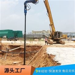 岳阳 电线杆挖坑机的价格 挖机螺旋钻机厂家 挖机螺旋钻机 北奕直售