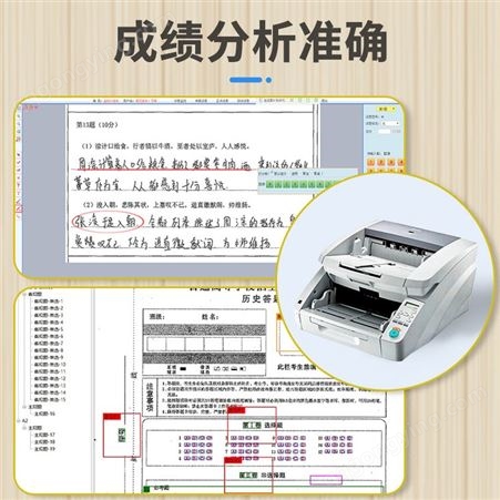 重庆 网上阅卷  光标阅读机  智能读卡 质量保证   售后无忧