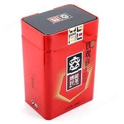 茶叶马口铁罐生产厂家 长方形茶叶铁盒包装定制 红色铁观音铁罐印刷 麦氏罐业 铁盒包装厂