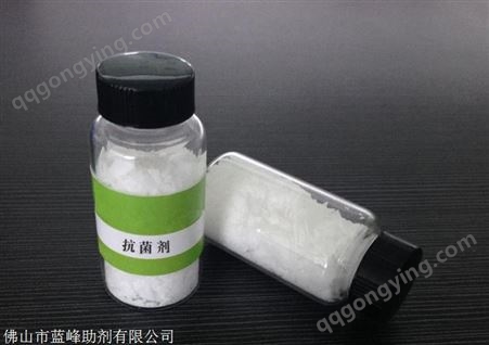 纳米银抗菌剂 塑料抗菌剂 ABS抗菌剂