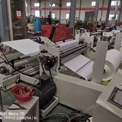 济南成东机械   多年生产经验 产品性能稳定 分切复卷机械 滤芯复合机 纳米材料复合机器 订单生产