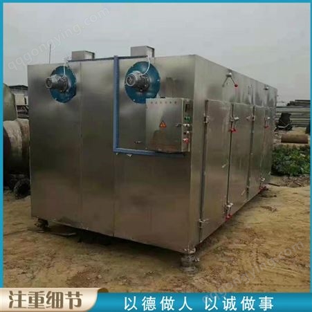 常年出售 热风循环烘箱 食品化工烘箱 二手连续式烘箱
