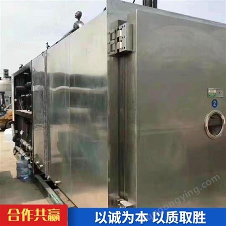 二手工业冻干机 不锈钢冷冻干燥机 二手台式冻干机出售供应