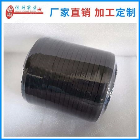 厂家生产 防护黑色导通带耐磨损双面导电环保塑料导通带定制