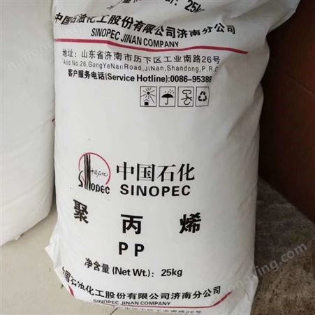 PP-1500PP树脂原料 聚丙烯树脂 1500 供应