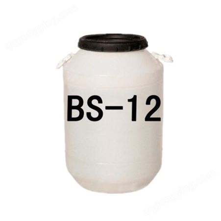 甜菜碱BS-12 香波清洁剂 表面活性剂 十二烷基二甲基甜菜碱