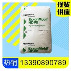 垂伸性好hdpe 高密度低压聚乙烯 HDPE 埃克森化学 高劲度 00952