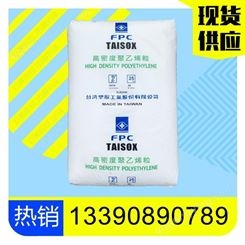高强度HDPE料 中国台湾塑胶 3840低温脆性佳 大型水桶用hdpe 好加工