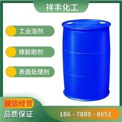 工业级甲酸 橡胶助剂 金属表面处理剂 蚁酸 CAS64-18-6