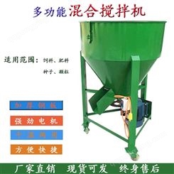 农用家用大豆小麦水稻拌种机 15 60 75 200公斤拌种机 型号齐全