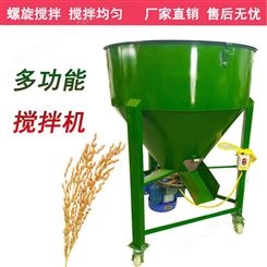小麦拌种机 饲料搅拌机家用 商用玉米花生水稻化肥混料机 种子包衣机v生产厂家，诚招代理