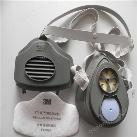 3M过滤式防毒面具3100 过滤式呼吸防护物资 环境应急个人防护物资
