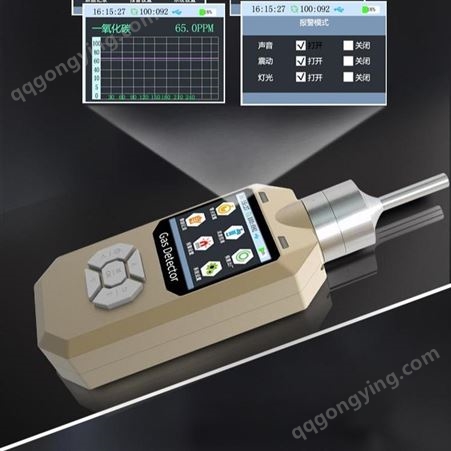易成创YCC200A-O2 氧气浓度报警器 泵吸式氧气报警器 智能语音型