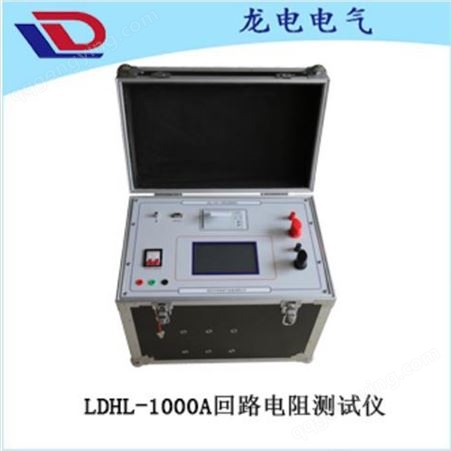 LDZKC-1000A直流开关安妙特性测试仪