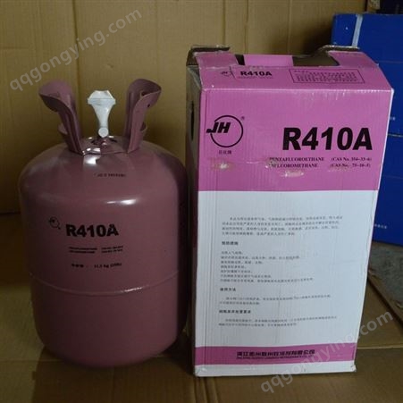 厂家直供R410A制冷剂风管机空调配套制冷剂
