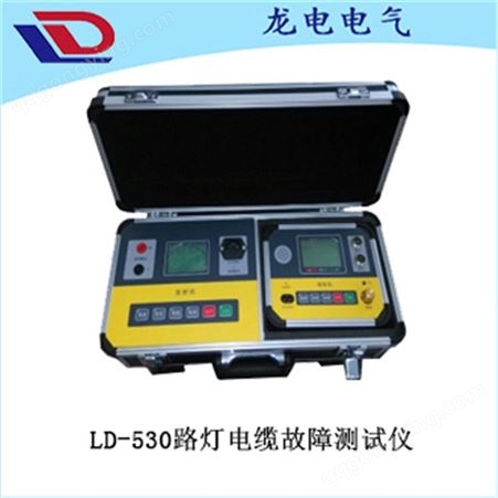 LD-2004多次脉冲电缆故障测试仪