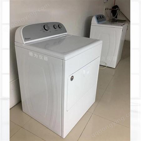 AATCC美标缩水率洗衣机烘干机惠而浦洗衣机纺织品缩水率洗衣机 德为仪器