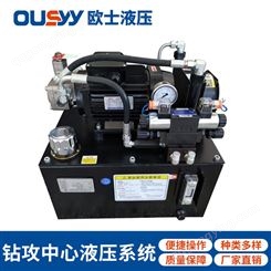 OSW100L液压泵站 OSW-5HP+VP30-FL 高压液压系统 液压泵站 液压系统