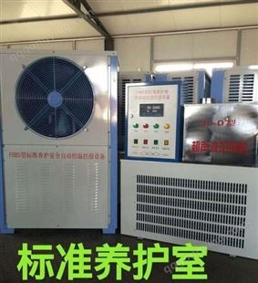 BYS-3标养室温湿度自动控制仪三件套