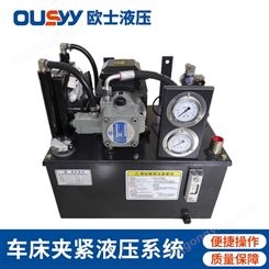 OSW100L液压泵站 OSW-5HP+VP30-FL+N 超高压液压站 动力单元 液压动力站