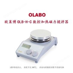 欧莱博OLB-H-C数控加热磁力搅拌器