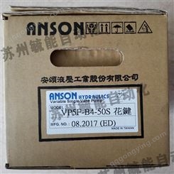 中国台湾ANSON叶片泵PVF-30-20-10S假一赔十 油泵压力不足怎么解决