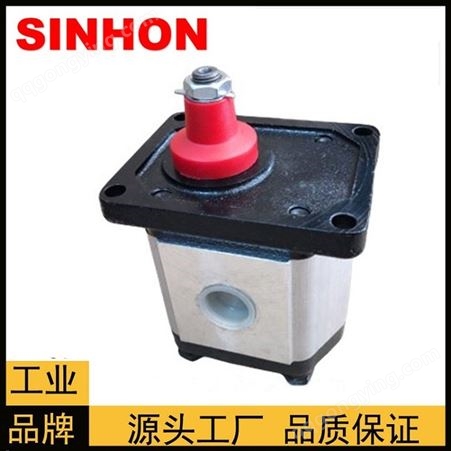 海南四川重庆SINHON高压齿轮泵HGP-3A-F6R多种规格