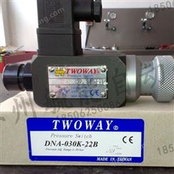 台肯压力继电器DNA-360K-06I中国台湾台肯压力开关 TWOWAY标准型继电器