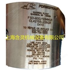 供应formsprag离合器FSO-600/50MMGR