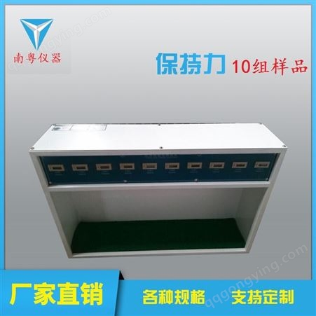 南粤PE膜粘度仪粘性耐久性试验机