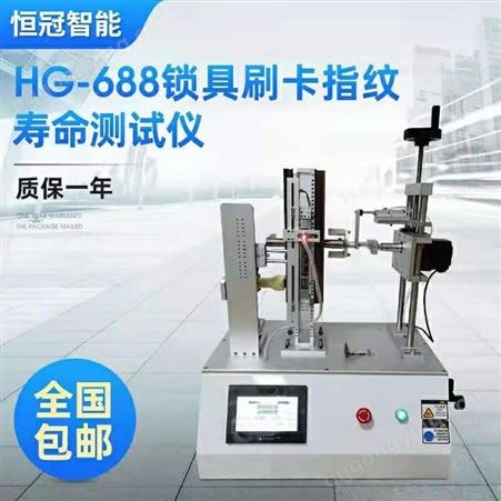 HG-150L高低温试验箱厂家直供