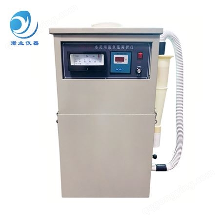 FSY－150型水泥细度负压筛析仪,数显恒温数控环保型负压筛