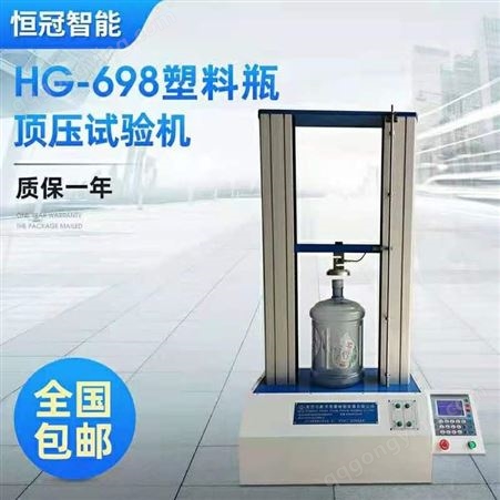 HG-150L高低温试验箱厂家直供