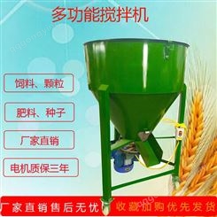 小型家用小麦拌种机水稻种子包衣机塑料颗粒饲料搅拌机拌料机