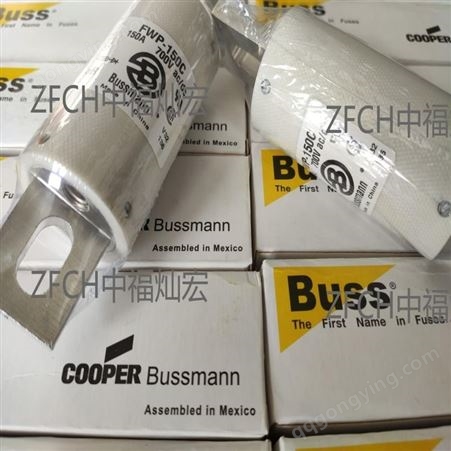 Bussmann巴斯曼熔断器170M4864D 170M3907 170M7612