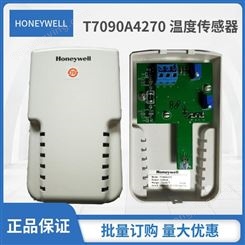 霍尼韦尔 T7090A4270室内壁挂式温度传感器变送器模拟量信号4-20MA