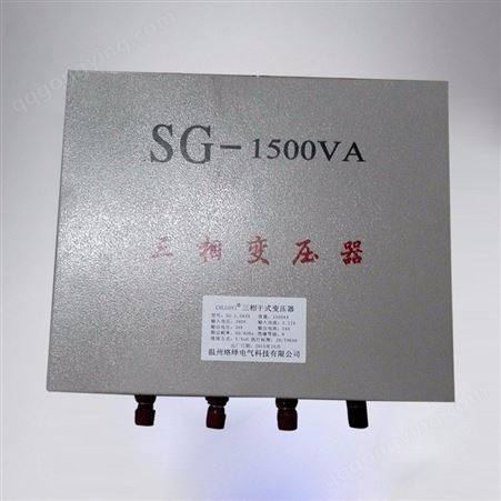 厂家批发SG变压器 三相干式变压器 SG-1500VA 可根据客户要求定做