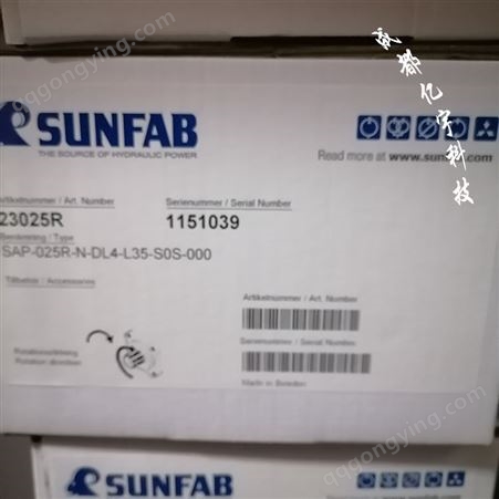 瑞典SUNFAB胜凡柱塞泵SAP-025R系列现货