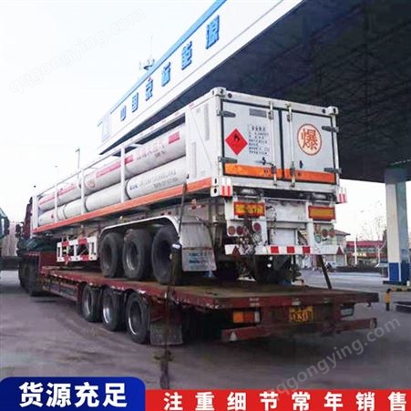 出售供应 CNG气体运输挂车 CNG运输罐车 CNG罐式运输车