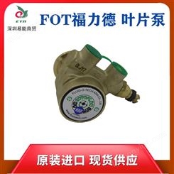 供应fulid-o-tech福力德水泵 PO401飞马特专用水泵