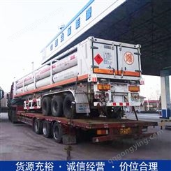 出售供应 CNG气体运输挂车 CNG运输罐车 CNG罐式运输车