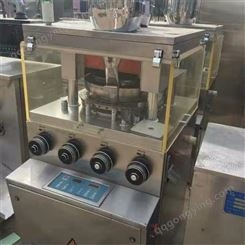 炭压片机 高速压片机 小型自动压片机 碳设备炭粉压片机 梁山县 环洋二手设备