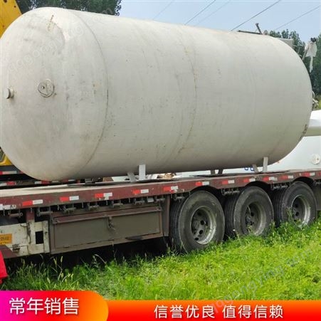 LNG密封储罐 多功能储存罐 液化气储罐 山东销售