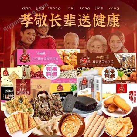 中老年糖尿人食品专卖_年货礼包批发_唐人福无糖食品厂家