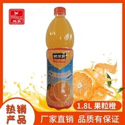橙果粒 整箱大量批发果汁橙味休闲饮料饮品 河南厂家