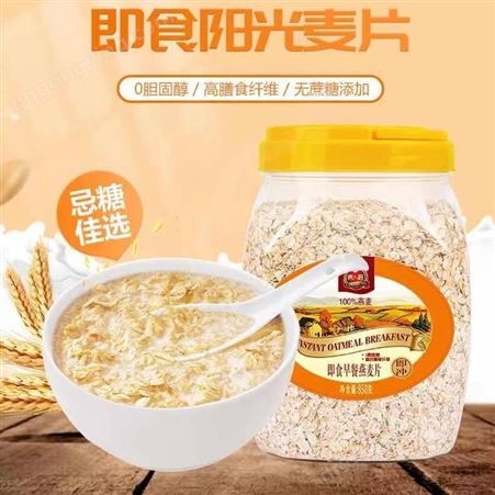 唐人福即食燕麦片850g无糖食品中老年人食品代餐食品低脂食品直销