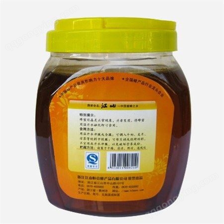 恒亮自然成熟百花蜜2500g-土蜂蜜多种蜂蜜-厂家批发 奶茶烘焙原料 贴牌OEM代加工