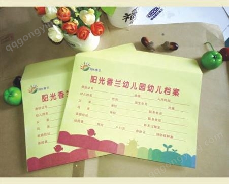 信封印刷   档案袋印刷   特种纸信封  北京印刷厂家