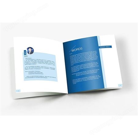 康茂 公司画册印刷图册 宣传目录册手册定制
